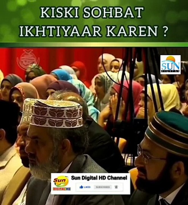 Kon si Majlis main Jain Dr Tahir ul Qadri Sun Digital HD Channel