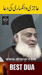 Dr Israr Ahmed (214)