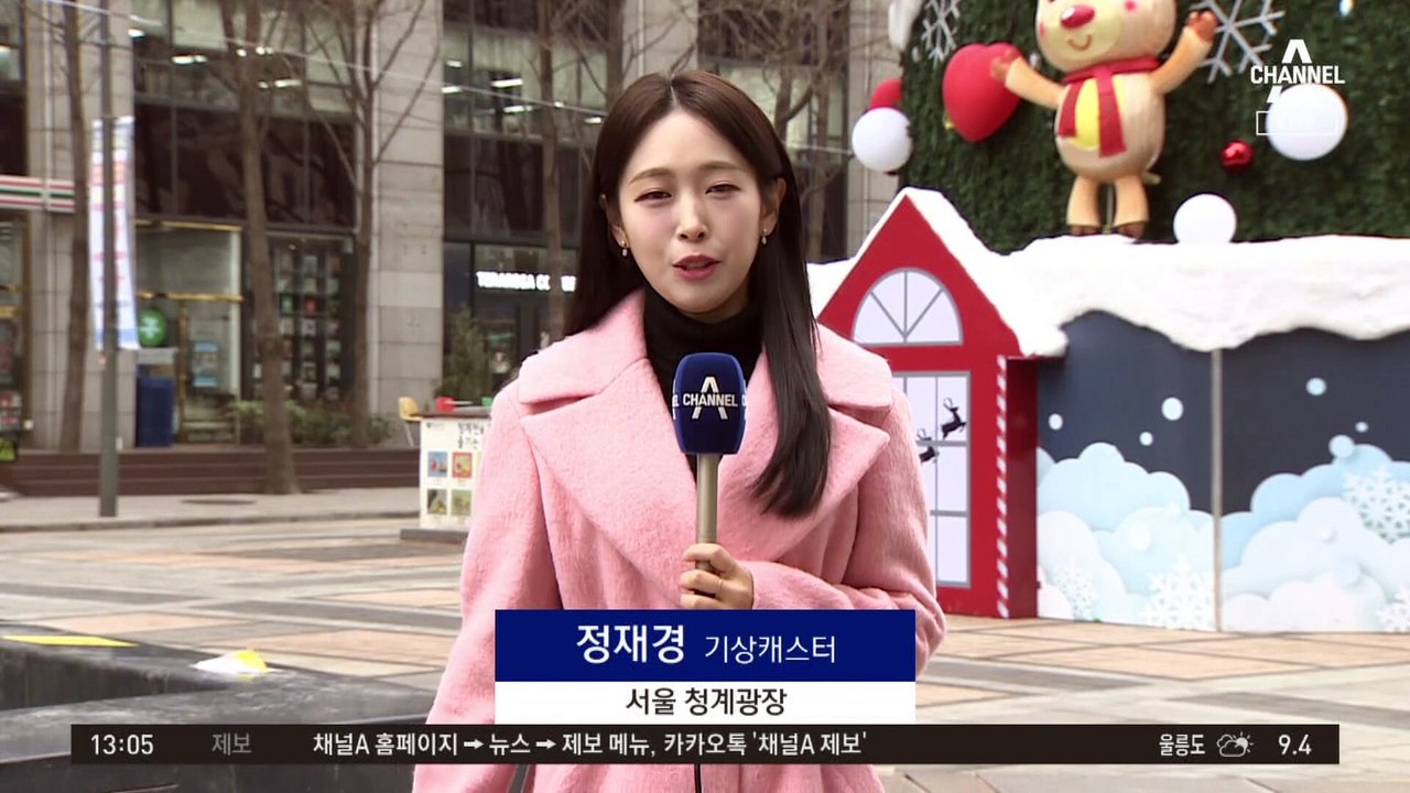 [날씨]전국 대부분 초미세먼지…주말 전국 눈비