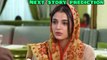 Baylagaam Episode 92 - Pakistani Drama Official