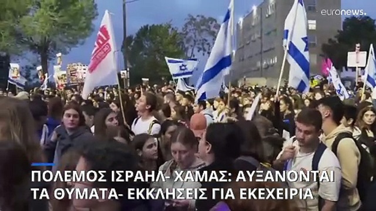 Πόλεμος Ισραήλ- Χαμάς: Αυξάνεται ο αριθμός των...
