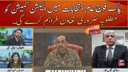 Download Video: Pak fouj ka election ke hawaly se eham bayan, Tafsilat janiye