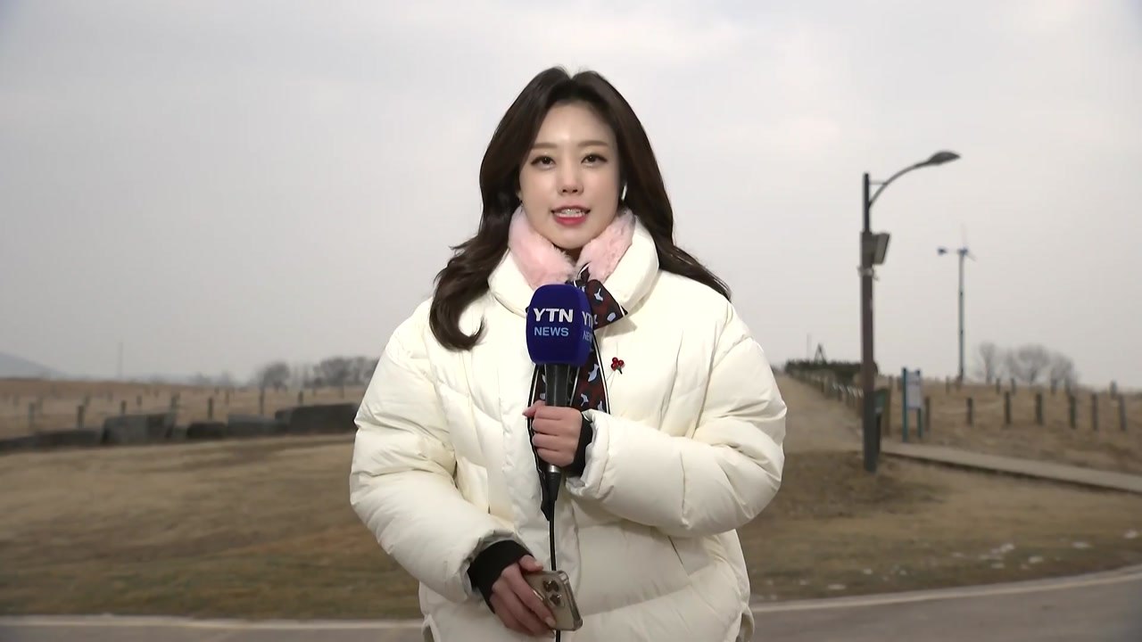[날씨] 주말∼휴일 전국 눈비, 미세먼지 점차 해소...미끄럼 사고 유의 / YTN