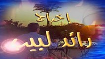 احلام البنات الحلقة 5 دنيا سمير غانم و سوسن بدر