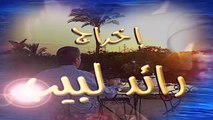 احلام البنات الحلقة 8 دنيا سمير غانم و رانيا فريد شوقى