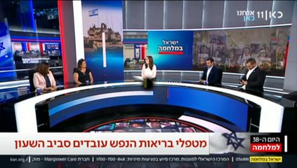 ענבל חרמוני מסבירה מדוע העובדות הסוציאליות לא מתפקדות