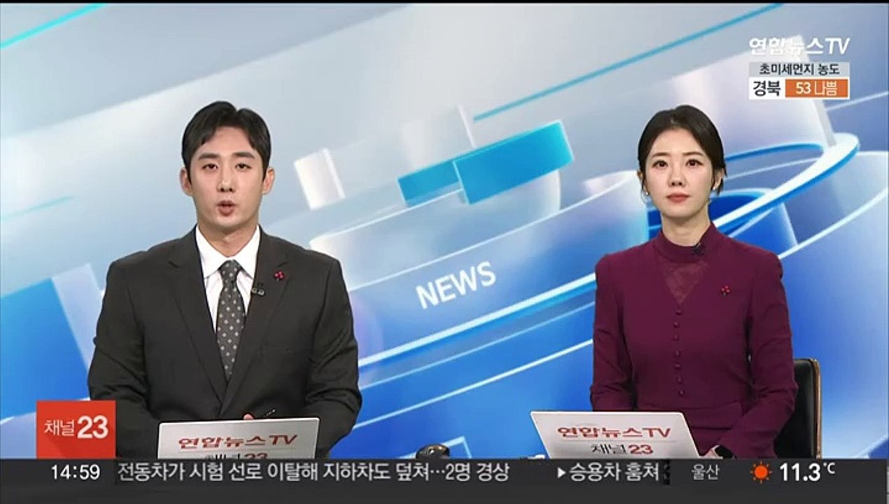 상급종합병원 47개소 지정…신규 3곳 추가