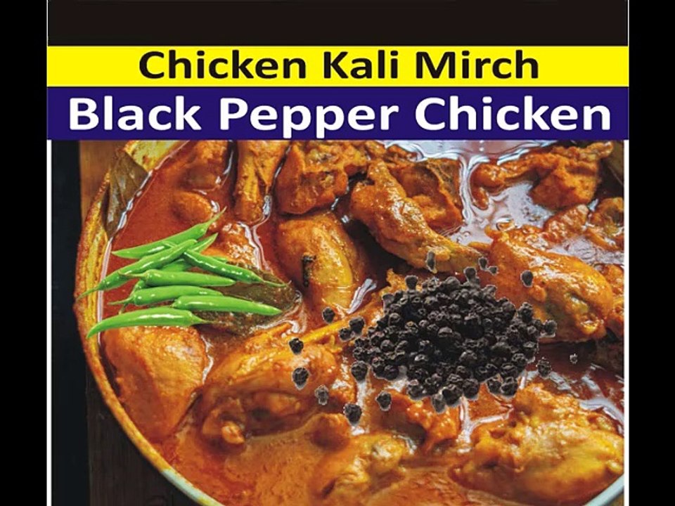 Black Pepper Chicken Recipe | Easy & Simple Chicken Kali Mirch Recipe