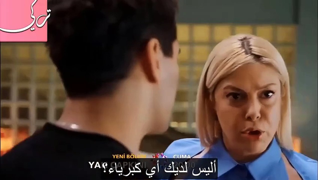مسلسل طائر الرفراف الحلقة 52 إعلان 3 مترجم - لقد فات الاوان يا سيران