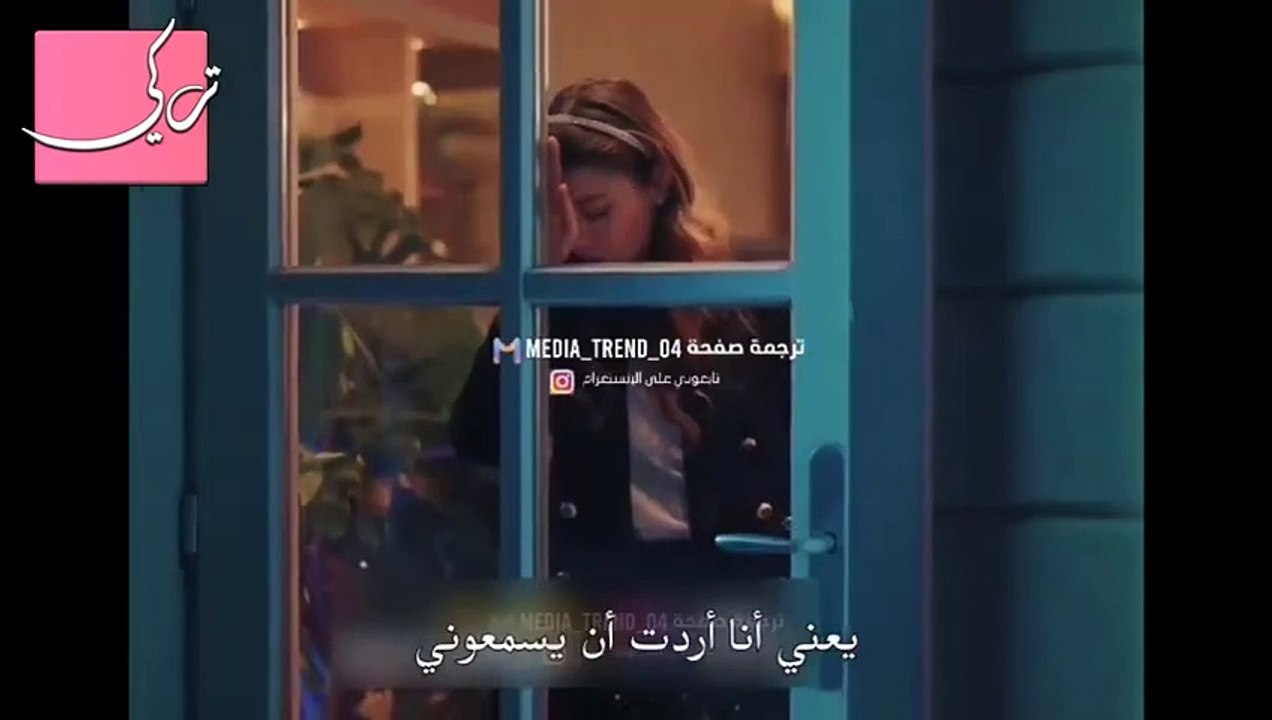مسلسل طائر الرفراف الحلقة 52 إعلان 2 مترجم للعربية