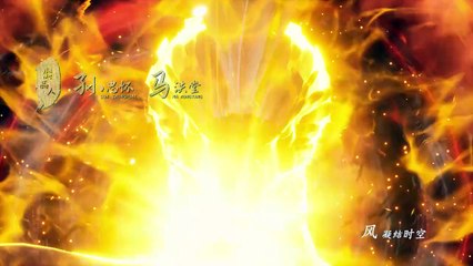 灵剑尊动画第448集【免费在线观看】全集高清完整版