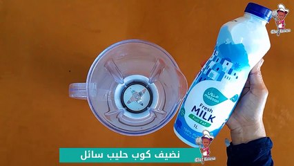 Banana Pancake _ بان كيك بالموز