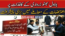 Major Progress in Bilawal Bhutto Nomination Papers Objection Matter