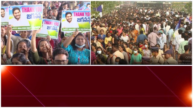 Jagananna Vidya Deevena భీమవరం Public Meeting | Telugu Oneindia