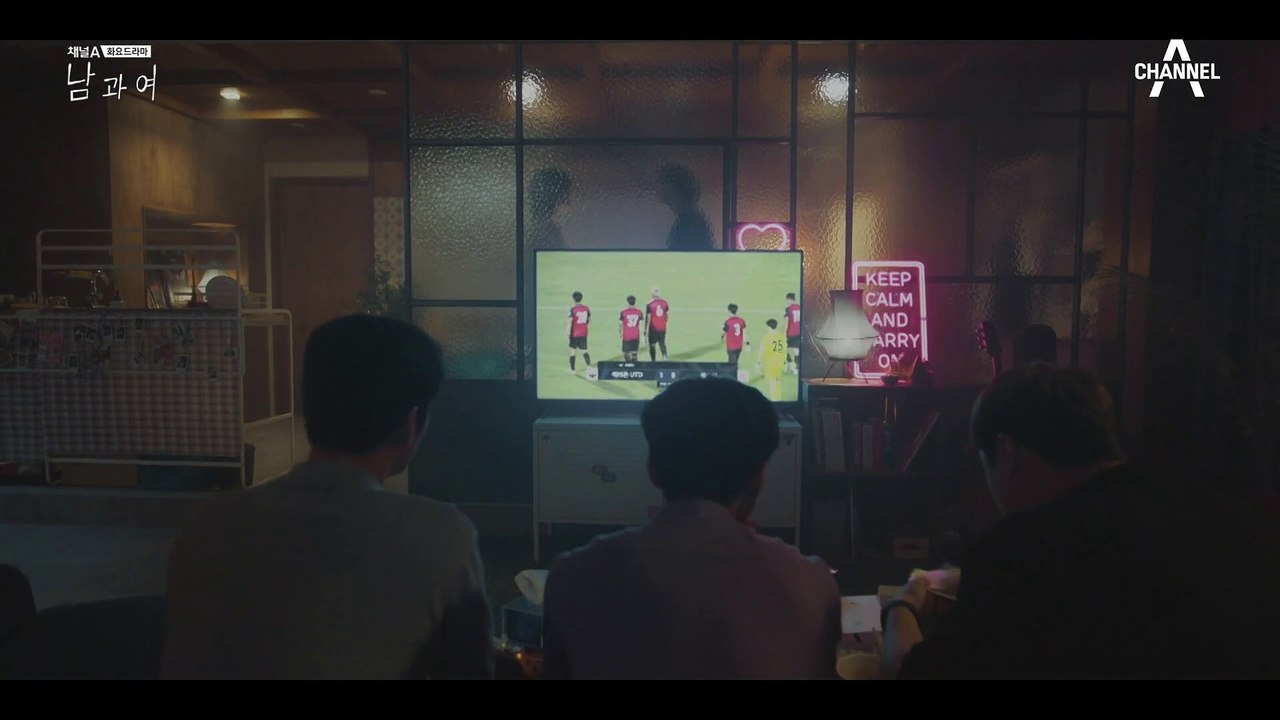 [#남과여 1회] "니가 지금 짜증나게 굴잖아" 하이퍼리얼리즘 쩌는 장기 커플 싸움...
