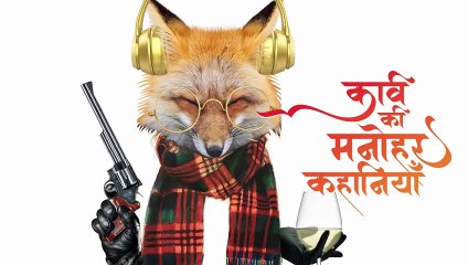 कवि आदिवासी कल्याण में लगा Narrated by Vijay Kashyap #kavikimanoharkahaniyan KKMK PODCAST EP 35