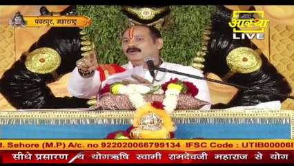 शादी के 26साल बाद कैसे मिला संतान का सुख महाराज जी की कथा सुनने से जाने पंढरपुर के एक भक्त के पत्रसे