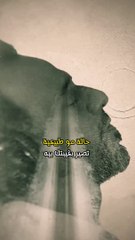 Nasrat Albader - Hala Mo Tabeiea - نصرت البدر - حالة مو طبيعية