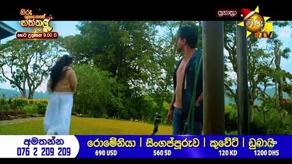 Yugathra Movie Trailer