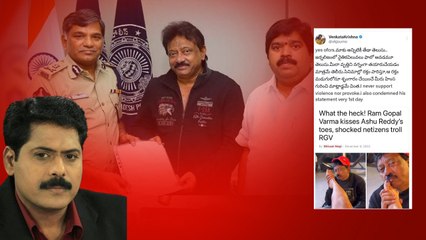 RGV Vs Venkata Krishna ఇద్దరూ తగ్గేదేలే .. | Vyooham Movie | AP Politics | Telugu Filmibeat