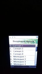 Fly SX240 - Мелодии, Звуки / Melodies, Sounds (Reupload)