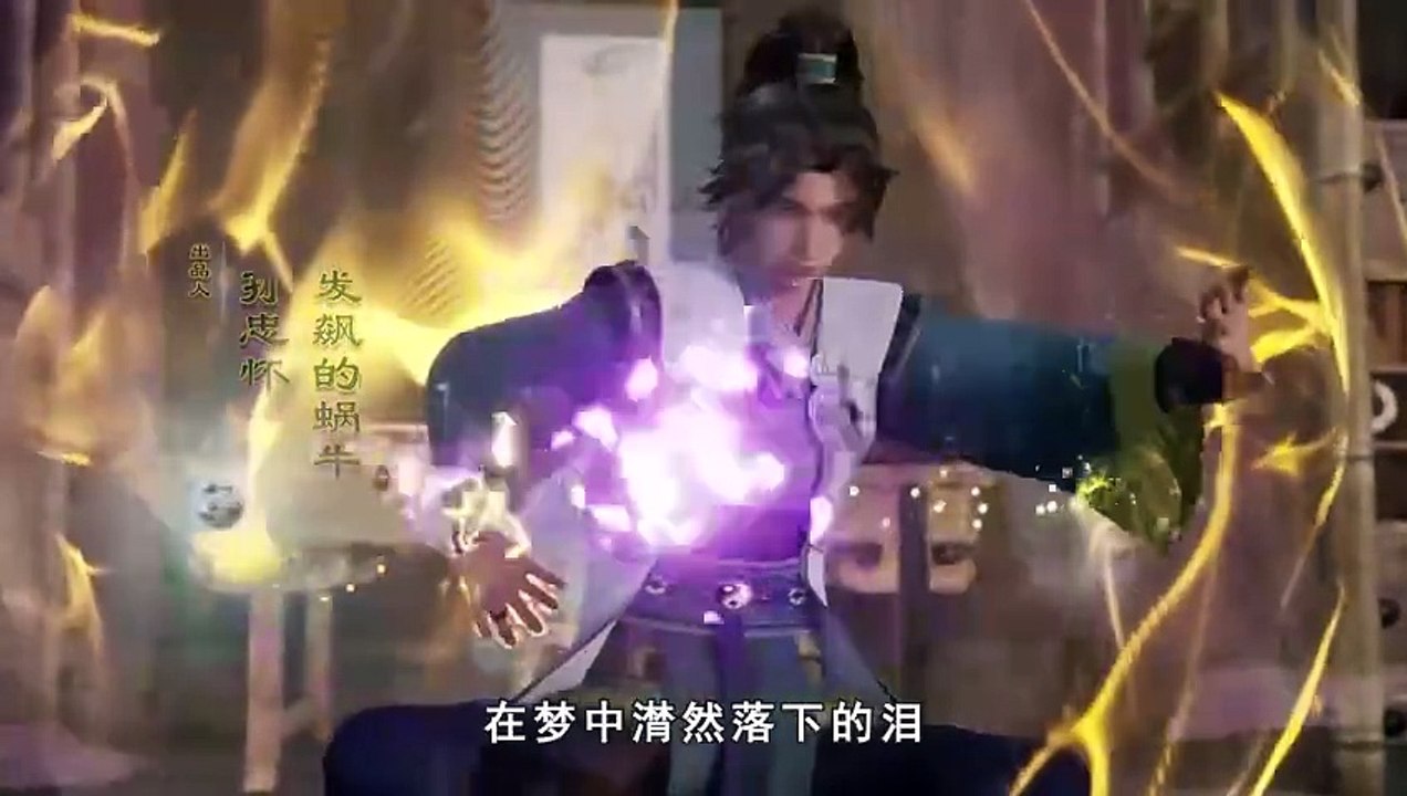 无上神帝 第339集 免费全集在线-AGE动漫