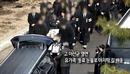 [사진구성] 고 이선균 영면…유가족·동료 눈물로 마지막 길 배웅 外
