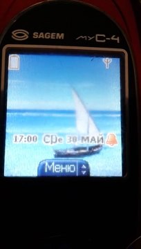 Sagem myC-4 - Батарея разряжена / Battery low (Reupload)