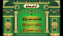 Hadees No.4, Subject Vahi k biyan main, Book Sahih Albukhari, #Haq Islamic Channel