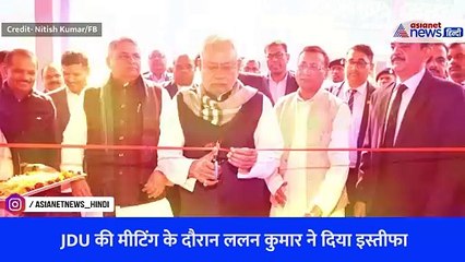 लोकसभा चुनाव से ठीक पहले नीतीश कुमार बने JDU के अध्यक्ष