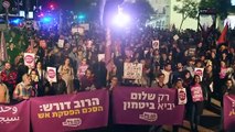 المئات يتظاهرون في تل أبيب من أجل وقف إطلاق النار في غزة