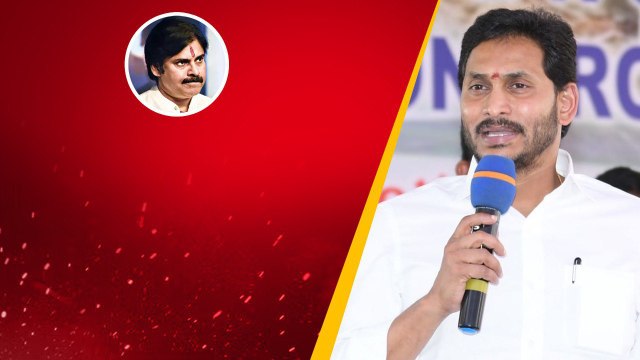 Ys Jagan మళ్ళీ పెళ్ళి Comments వెనుక Strategy ఇదే | Pawan Kalyan | AP News | Telugu Filmibeat
