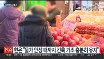 [이슈5] 국회의원 코인 매매 누적 600억대…김남국 비중이 약 90% 外