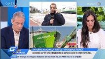 26 3 2020 Νταλακογεώργος Αντώνης Πρόεδρος ΠΕΝΕΝ στο κανάλι OPEN TV εκπομπή Ώρα Ελλάδος