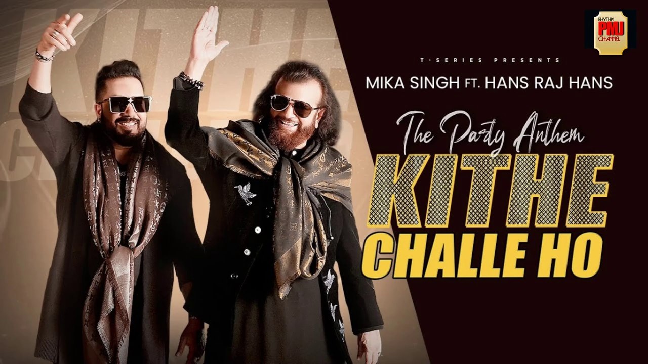 KITHE CHALLE HO | MIKA SINGH | HANS RAJ HANS | Latest Punjabi Songs 2023