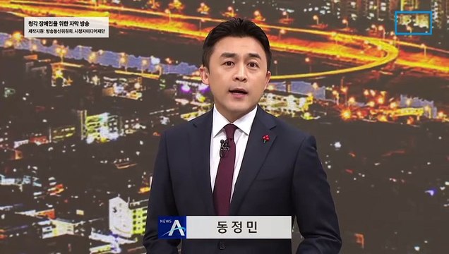 “제갈량도 졌다…삼국지 정치 말자”…한동훈 비대위 출범