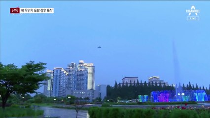 [단독]“북한, 총선 전 무인기 도발 가능성”…징후 포착