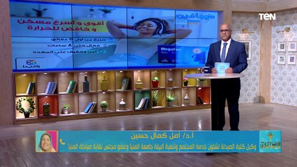 امتى نعرف أن الطفل عنده حساسية | الأجزخانة