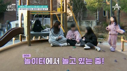 "무시해 그냥" 외할머니를 대놓고 무시?! 금쪽이의 충격 발언