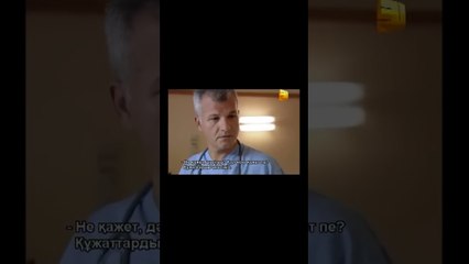 Пала хочет вернуться домой из больницы   Любовь и наказание   серия 24 #shorts