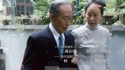 AN GIA THIÊN HẠ - Tập 35 | Xem Trọn Bộ Miễn Phí 🎬