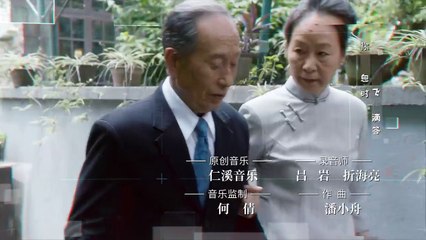 Xem Phim An Gia Thiên Hạ Tập 38 – Trọn Bộ Miễn Phí 🎬