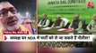 Khabardar: Nitish Kumar again becomes JDU president