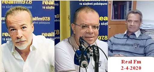 2 4 2020 Αντώνης Νταλακογεώργος στον Real Fm για το πλοίο