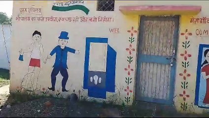 बाहर से चकाचक, अंदर से अधूरा, देखें वीडियो