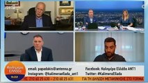 3 4 2020 Ο ΠΡΟΕΔΡΟΣ ΤΗΣ ΠΕΝΕΝ ΣΤΟΝ ΑΝΤ1 TV ΣΤΗΝ ΕΚΠΟΜΠΗ ΚΑΛΗΜΕΡΑ ΕΛΛΑΔΑ ΓΙΑ ΤΟ ΠΛΟΙΟ