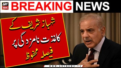 Decision reserved on Shehbaz Sharif's nomination papers till tomorrow