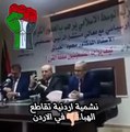 نشطاء يعيدون نشر فيديو مقاطعة سيدة أردنية لمستشار عباس