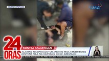 Lalaking nagpakalat umano ng mga sensitibong content nila ng kanyang ex-gf, arestado | 24 Oras