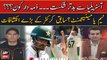 Australia say Badtareen Shikast Zimedar Kon? | Abur Rauf big Revelations | Pak vs Aus | Sports Room